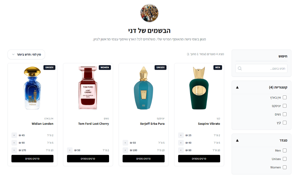 Catalog Preview Mobile