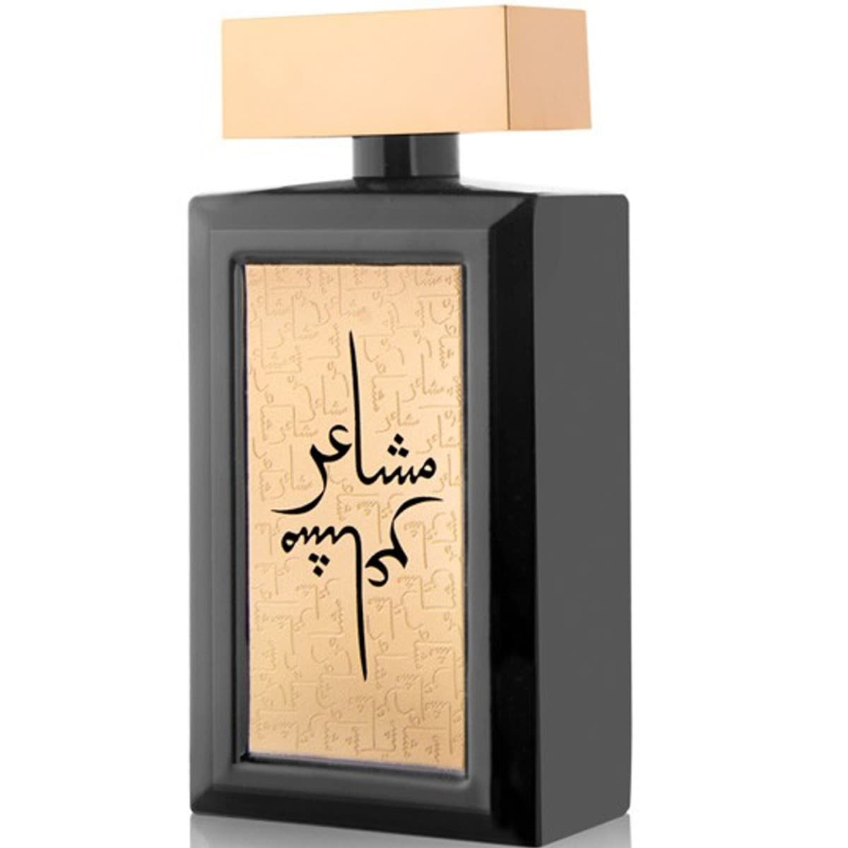 דוגמית בושם אוד אליט משאר - Oud Elite